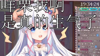 【羊肉片】惨遭叔叔跨次元制裁的咩栗羊