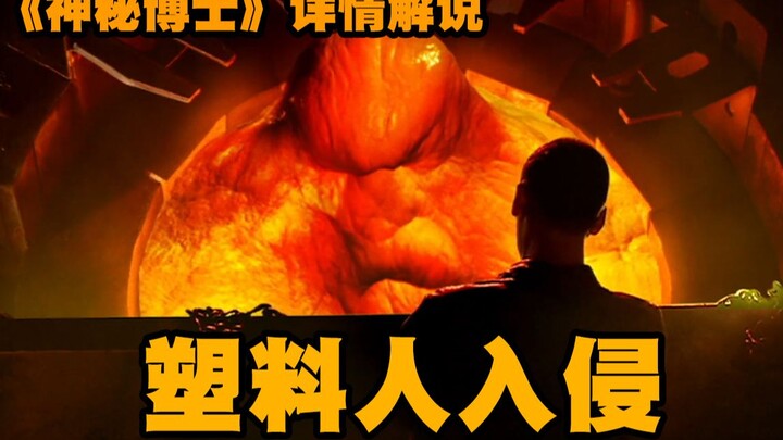 Doctor Who: A plastic mannequin lurks on Earth, reviving in the middle of the night to hunt humans. 