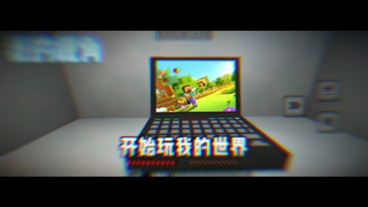 Empat tahun lalu kamu tidak menggeser untuk melewatinya, dan sekarang kamu tetap memilih untuk tingg