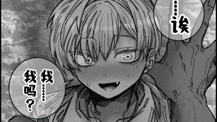 Đội trưởng tomboy từng hỏi tôi thích cô gái nào để mai mối, giờ bị tôi ép chặt vào tường cho bõ tức!