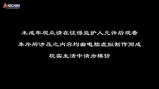Wonderland - Ye Xingyun Sesion 5 Episode 152