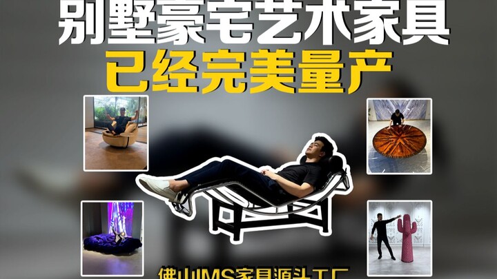 2024’s hottest luxury home furniture online—sold at factory prices across the board!