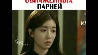 Мир дорам🥰РЕСУЕТ ОБНАЖЁННЫХ ПАРНЕЙ🙊