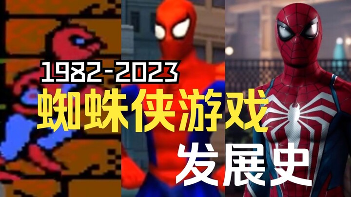 A 41-Year History of Spider-Man Games—Which One Is Your All-Time Favorite?!