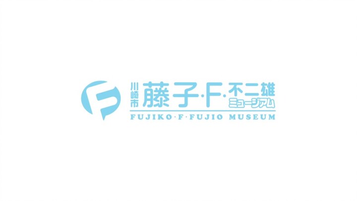 藤子・F・不二雄 诞生90周年纪念 特别影像