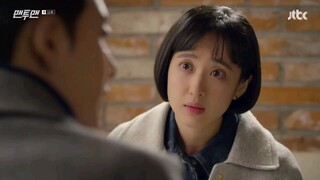 MAN TO MAN EPS 11