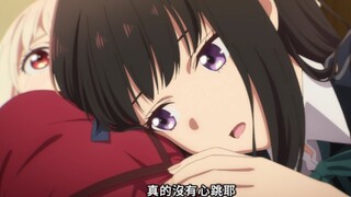 千束泷奈 的 婚 后 生 活