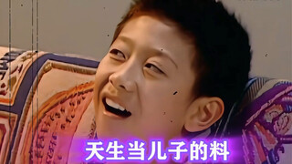 给谁当儿子不是当