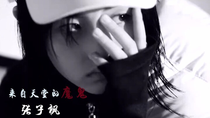 【Phong cách lạnh lùng Trương Tử Phong】Hãy cùng cảm nhận cô em gái đầy khí chất “lạnh lùng but cực kỳ