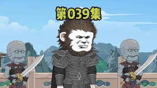 猴子受封车骑将军