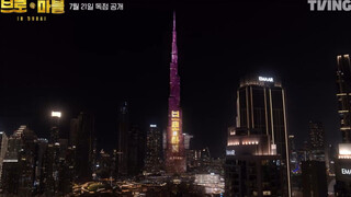 230710 سيفينتين هونغ جي سو جوشوا، كوان شون يونغ هوشي [برو آند ماربل] دبي؟ الآن سنشتريها بالمال! الإع