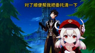 Genshin Impact: The Evolution History of an Old Player