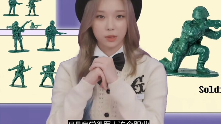 That Low-Score Girl from Which Family?