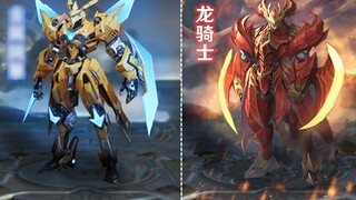 Skin Mozi [Dragon Knight] dan [Metal Storm] telah dibuat ulang! Versi barunya keren sekali! Sangat m