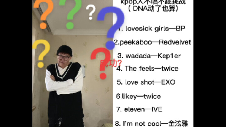 Tiết kiệm thời gian: "lovesick girls", "peek a boo", "wadada", "the feels", "likey", "11", "Thử thác