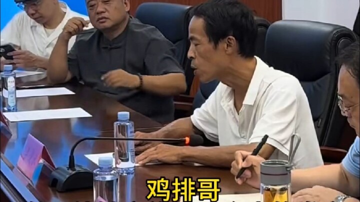 At the Jingdezhen cultural and tourism symposium, Brother Chicken Cutlet’s remarks… his demeanor rea