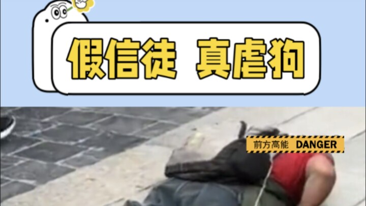 In the end, the Buddha will liberate the dog.