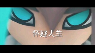 看把咱耀哥吓的