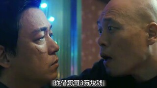 刑警队长来理发店调查案件，没想到竟遭遇仙人跳这下有好戏看了！