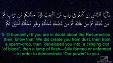 Surah Al-Hajj - Idrees Abkar - English Translation