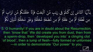Surah Al-Hajj - Idrees Abkar - English Translation
