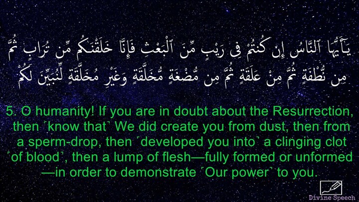 Surah Al-Hajj - Idrees Abkar - English Translation
