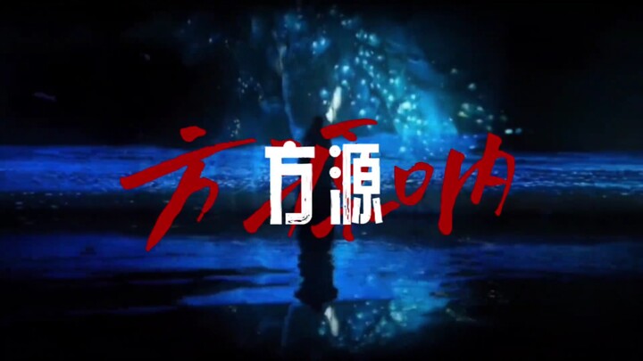 I felt guilty at the time, and I didn't scold Fang Yuan.