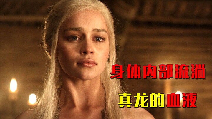 The last heir of the clan! With true dragon blood coursing through his veins, he fears no flame that