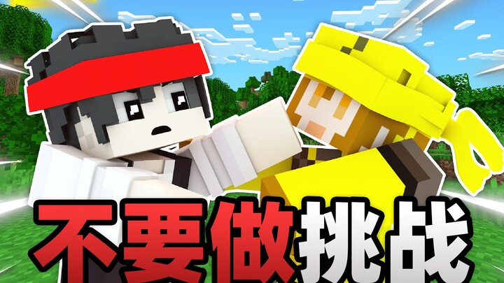 Minecraft [Rekan kerja tersayangku, kamu juga tidak ingin berlian ini kutambang, kan?]