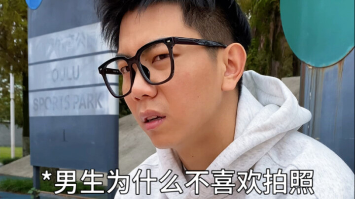 Getting to pose for a photo with a guy? That’s a big deal!