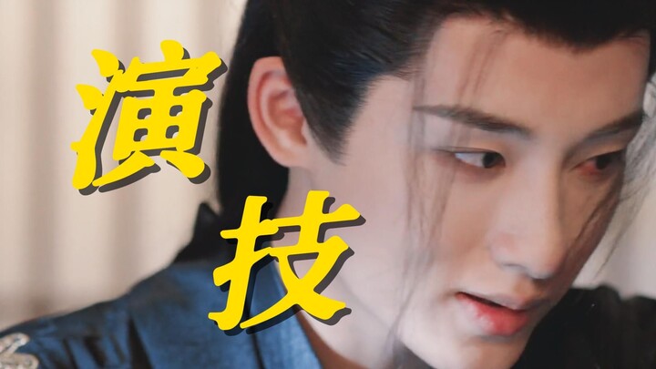 The “amazing acting” syndrome! Turning three lines in the script into this—watching the girl he love