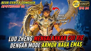 EPIC BATTLE LUO ZHENG VS CUI XIE !! MODE BARU ARMOR NAGA - Apotheosis S2 eps 84