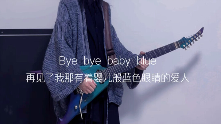 It's hard not to hear that line about going out again.