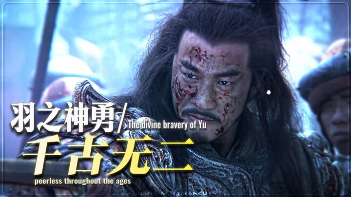 “The divine valor of the feathered one is unmatched through the ages.” Even with Liu Bang’s dragonli