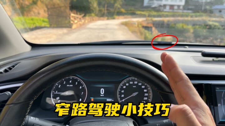 Pemula yang berkendara sering kali menabrak atau menggores mobil saat melewati jalan sempit. Hari in