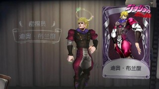 【第五人格×JOJO的奇妙冒险】联动时装“DIO”内录展示