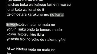 Lirik lagu tada koe hitotsu