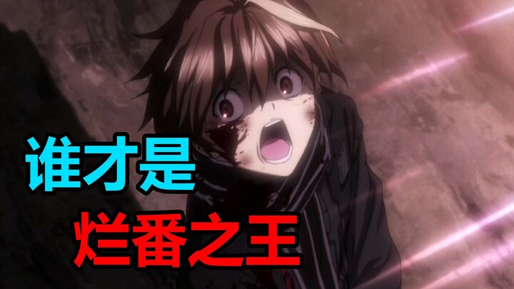 More mind-boggling than the network administrator! If there was an anime ten years ago worse than th