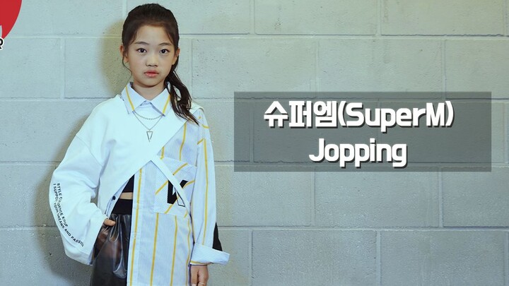 【kidsplanet罗夏恩】SUPER M_jopping - COVER DANCE