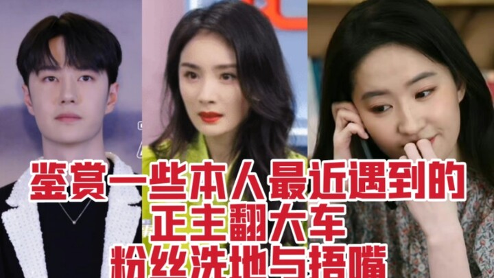 Menyanyi lipsync? Anggap kasar di live streaming? Dukung habis-habisan “Gadis Catur”? Sang pemilik l