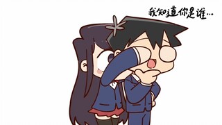 猜错名字的后果