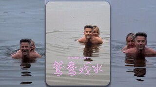回家拿东西，发现父母在“游泳”😅