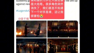 藏海传高开疯走，市占破35%！海外观众27-28reaction来啦！