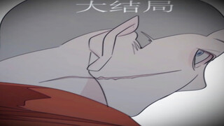 没有陈禾果的出现，是不是这个就是大结局了