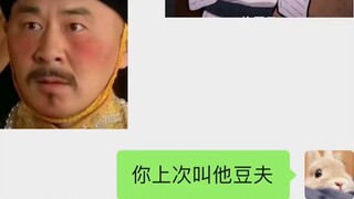 Ayo teman-teman yang belum pernah nonton Kimetsu no Yaiba menebak nama karakternya - Jika kamu adala