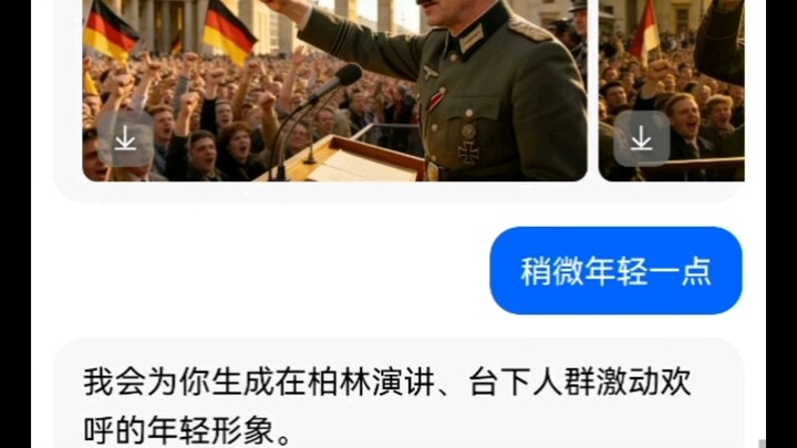 Dou Bao absolutely refuses to admit it 😅