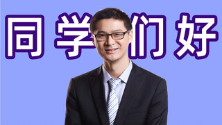 Hello everyone at Station B, I am Luo Xiang