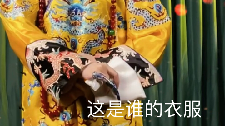 นี่ก็ไม่รู้ว่าเป็นเสื้อของใครนะ?