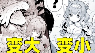 Kartu tersebut menarik Valkyrie yang legendaris! ? Karena levelnya terlalu rendah, aku hanya bisa me