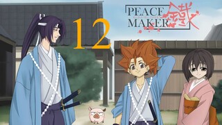 Peace Maker Kurogane - 12